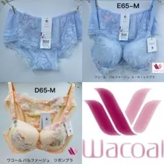 az❁断捨離中様 リクエスト 2点 まとめ商品