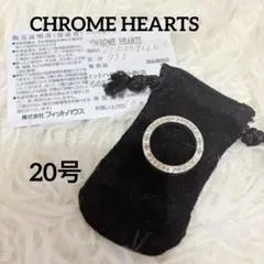 【正規品・RINKAN鑑定済】クロムハーツ 6mm スペーサーダガー 13号 正規品・RINKAN鑑定済】クロムハーツ 6mm スペーサーダガー 13号
