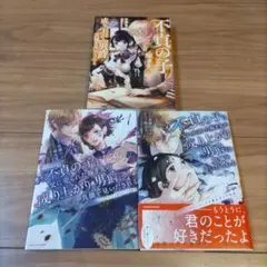百合コミック 3冊セット - メルカリ