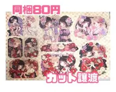 女の子 カット素材 コラージュ おすそ分け - メルカリ