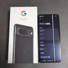 2026年最新】pixel 8 hazelの人気アイテム - メルカリ