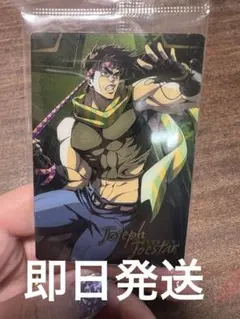 ジョジョの奇妙な冒険 ウエハース ジョセフ・ジョースター