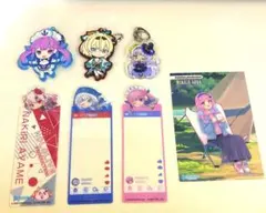 ホロライブ グッズ まとめ売り