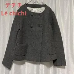 テチチ　ノーカラージャケット　グレー