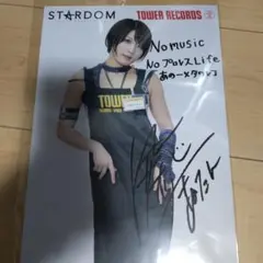 Item thumbnail for item 81783e9b-8865-4c99-be75-8d02f71d5e3a