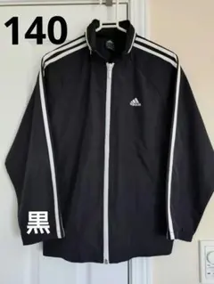 アディダス　ウインドブレーカー　ブラックキッズ【140】