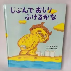 Item thumbnail for item 575e51f0-fdee-436d-965b-4454e7b581d3