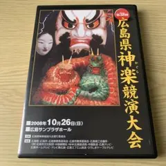 Item thumbnail for item 99f6fd11-78e2-4d64-8722-cfaf8ea2e348