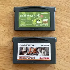 お茶犬の部屋 & 上海ゲームボーイアドバンスソフト