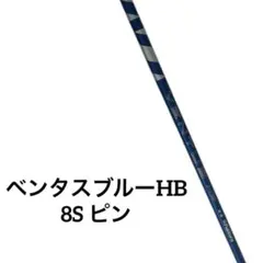 2026年最新】g425 ユーティリティ シャフトの人気アイテム - メルカリ