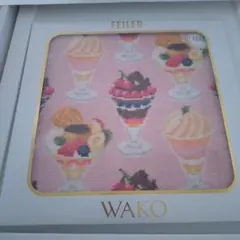 新品未使用　フェイラー　WAKO コラボ　PARFAIT タオルハンカチセット フェイラー】銀座和光コラボのパフェハンカチ到着 | むちこブログ