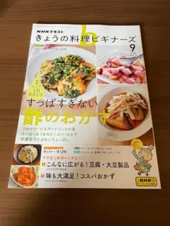 Item thumbnail for item daa45f06-03f8-41ca-be05-1f712ab99db4