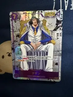 新品未使用】ワンピースカードゲーム クザン コミパラ スーパー