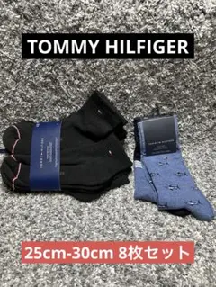 Tommy Hilfiger ソックス 6足+2足＝8足セット