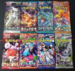 【8パック】ポケモンカードゲーム バラパック 拡張パック megaのサムネイル