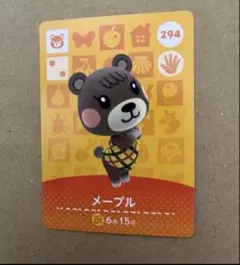 あつ森　amiiboカード 294 メープル