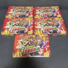 イニストラード真夜中の狩り 日本語版ドラフトブースター3BOXセット
