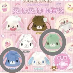 2026年最新】ミントうさの人気アイテム - メルカリ