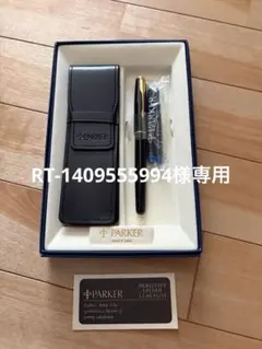 筆記具 まとめ売り Parker Lamy s20 orenznero - メルカリ