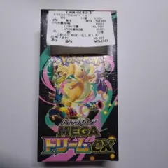 シュリンク付き　ポケモンカードMEGA ハイクラスパック　ドリーム ex1BOX