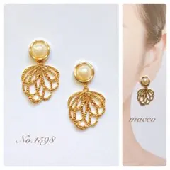 ハンドメイドピアス　No.1598