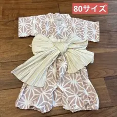 【新品未使用】petit main ベビー甚平 ピンク系 帯付き