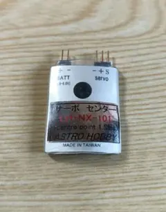 【とても便利です！】サーボセンター　動作確認済のサムネイル