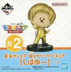 2026年最新】しばゆー メタリックの人気アイテム - メルカリ