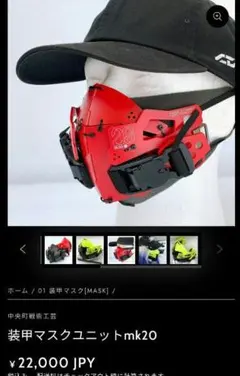 中央町戦術工芸 装甲new era 展開式ネコミミユニット搭載型 キャップ