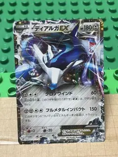 ジ*可様 【美品】ディアルガEX プラズマ団 - メルカリ