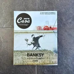 BANKSY バンクシー BRUTUS Casa