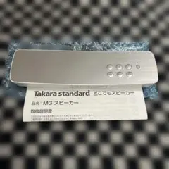 2026年最新】タカラスタンダード スピーカーの人気アイテム - メルカリ
