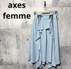 axes femme アクシーズファム シャーリングゴム編み上げ フレアスカートのサムネイル