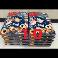 ビニール付き】週刊少年ジャンプ 2026年26号 ONE PIECE 10冊 - メルカリ