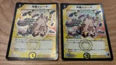 Item thumbnail for item 45edba7e-d320-4bde-85c4-44d2bb69f3e9