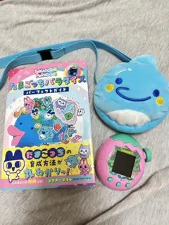 たまごっちパラダイス 本体＋2点セット