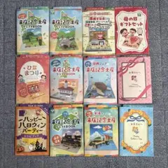 サミット　クラフトブック 12冊セット