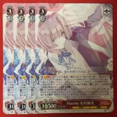 2026年最新】ヴァイス Fluorite 有村麻央の人気アイテム - メルカリ