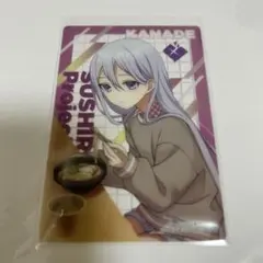 プロセカ スシロー カード 宵崎奏