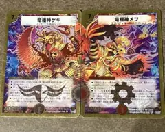 2026年最新】デュエルマスターズ竜極神ゲキメツの人気アイテム - メルカリ