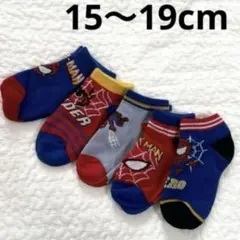 スパイダーマン キッズ靴下 5足セット 男の子 新品