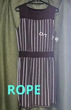 ROPE　ロペ　サマーニット チュニック　 7号のサムネイル