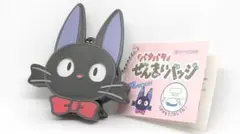 新品 未使用 魔女の宅急便 ジジ バタバタぜんまいバッジ フィギュア