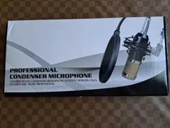 USBコンデンサーマイク ZumYu