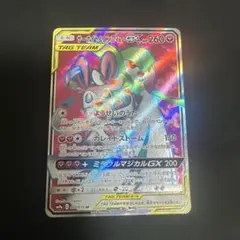 サーナイト&ニンフィアGX SR