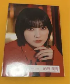 ク*ン様 櫻坂46 的野美青 生写真 nightmare症候群MV衣装 ヨリ