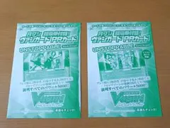 RAISE A SUILEN】ヴァンガード/バンドリ GPR+ サイン 5枚 - メルカリ