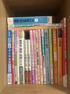 2026年最新】看護 教科書 まとめ売りの人気アイテム - メルカリ