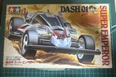 バンダイ 1/32 ハイパーレーサー4WD ドーベルハンター - メルカリ