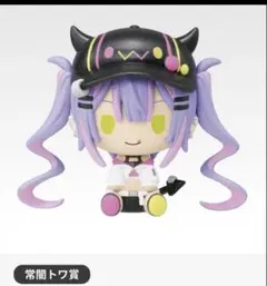 一番くじ ホロライブ ちょこのっこコレクション 2026ver.